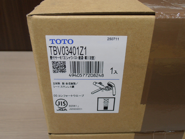 新品 TOTO TBV03401Z1 壁付サーモ13 寒冷地用 浴室用水栓金具 2個まとめ売り サーモスタットシャワー コンフォートウェーブ GGシリーズ_画像3