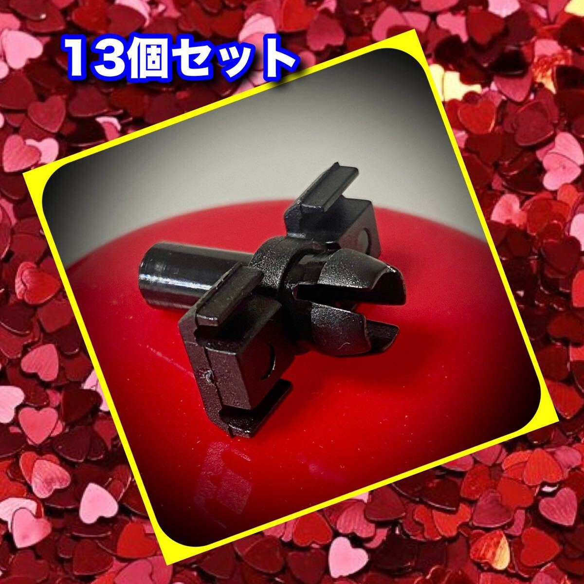 ボルボ240 社外 新品 ロッカーパネルモール・クリップ 13個セット ☆ 送料無料 ☆ VOLVO 240 ドア下モールクリップ_画像1
