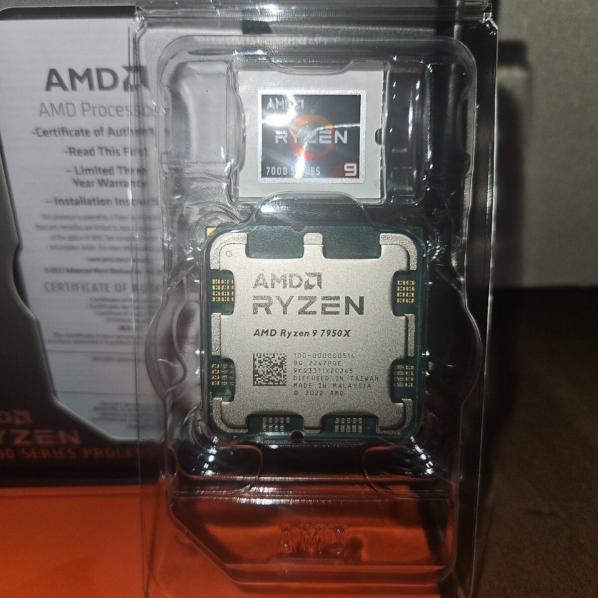Ryzen 9 7950X 日本正規(guī)品 AMD CPU