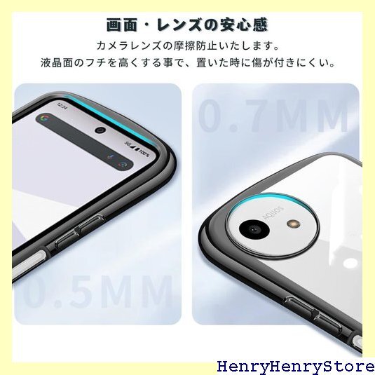 AQUOS wish5 SH-52F кейс kli Aquos wish5 sh-52f смартфон кейс черный 2995