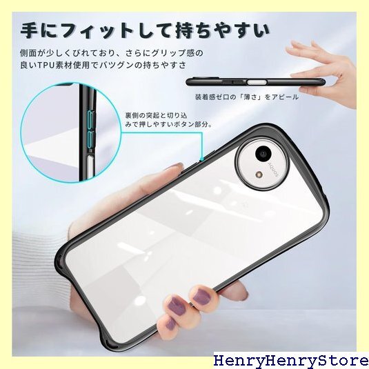 AQUOS wish5 SH-52F кейс kli Aquos wish5 sh-52f смартфон кейс черный 2995