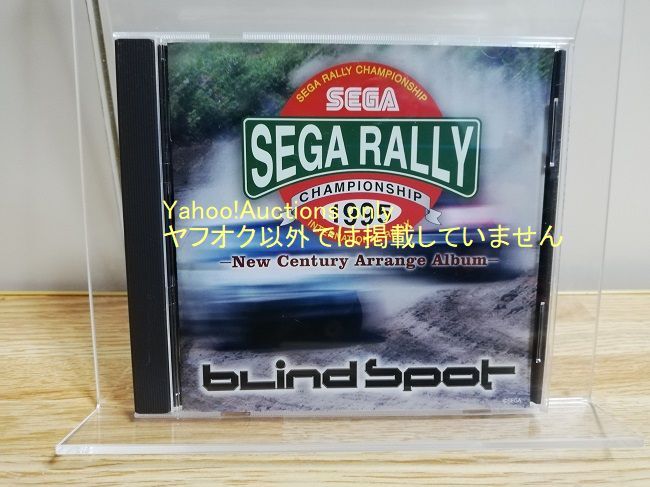 ☆即決 帯付き SEGA RALLY CHAMPIONSHIP 1995-New Century Arrange Album- Blind Spot ブラインドスポット セガラリー サントラ Soundtrack_画像1