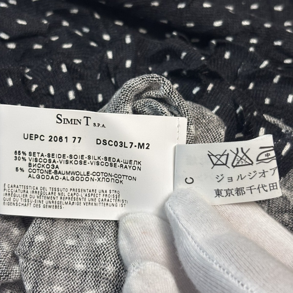 未使用級(jí)/Lサイズ●エンポリオ アルマーニ EMPORIO ARMANI シャツ 長(zhǎng)袖 トップス ドット シルク ブラック メンズ