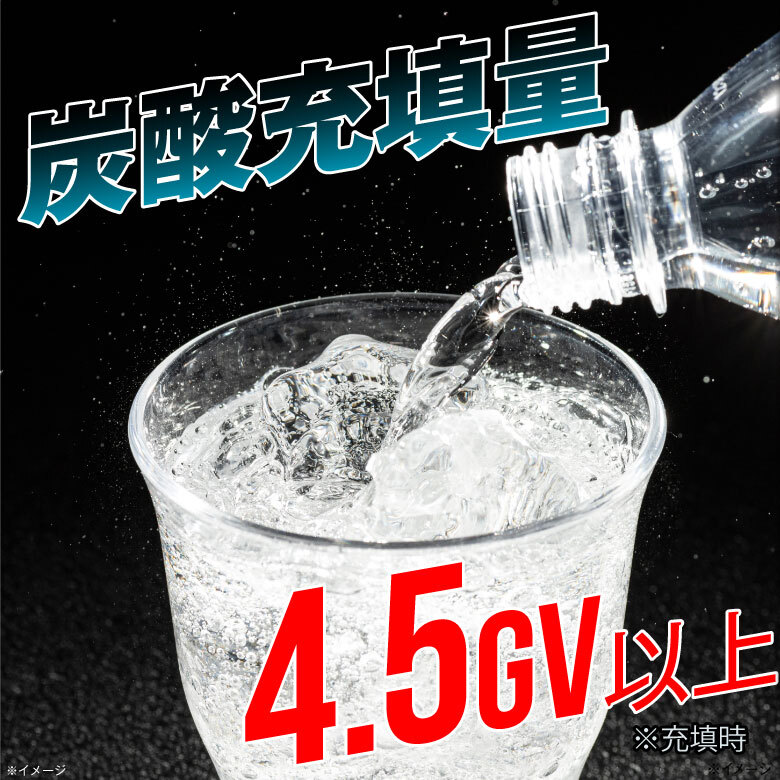 【24本】炭酸水 強(qiáng)炭酸水 500ml 1箱 サーフビバレッジ VOLT