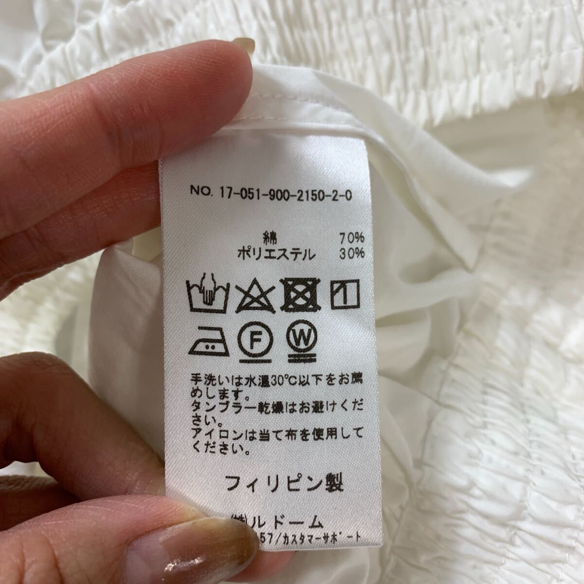 IENA イエナ ブラウス ドルマンスリーブ トップス カットソー 綿 コットン 白 ホワイト アイボリー F YA134_画像5