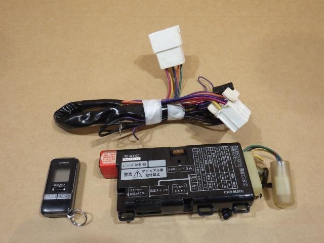 【山形 酒田発】中古 エンジンスターター カーメイト CARMATE TE-W7100 JC1ライフから取り外し キーシリンダータイプ ジャンク品_画像1