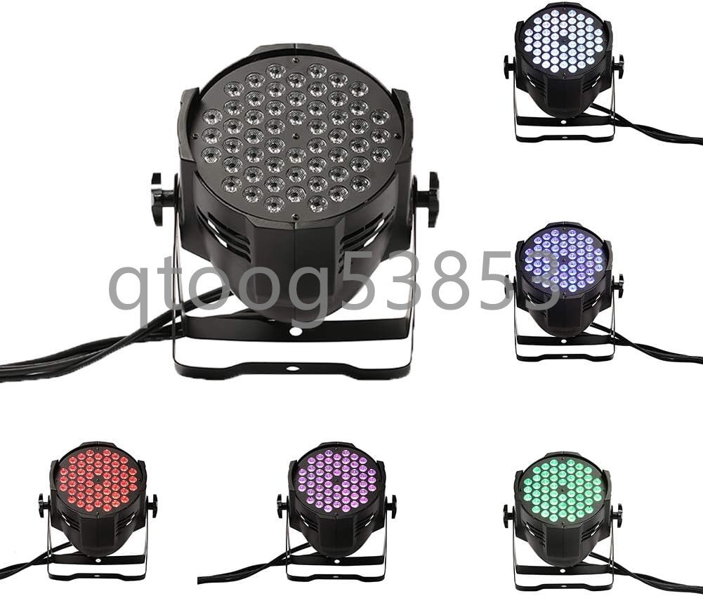 ステージライト RGBW 54燈3W LED Par Light DM512対応 スポットライト パーライト 演出?舞臺照明? ライト? ホーム?パーティー?KTV?結(jié)