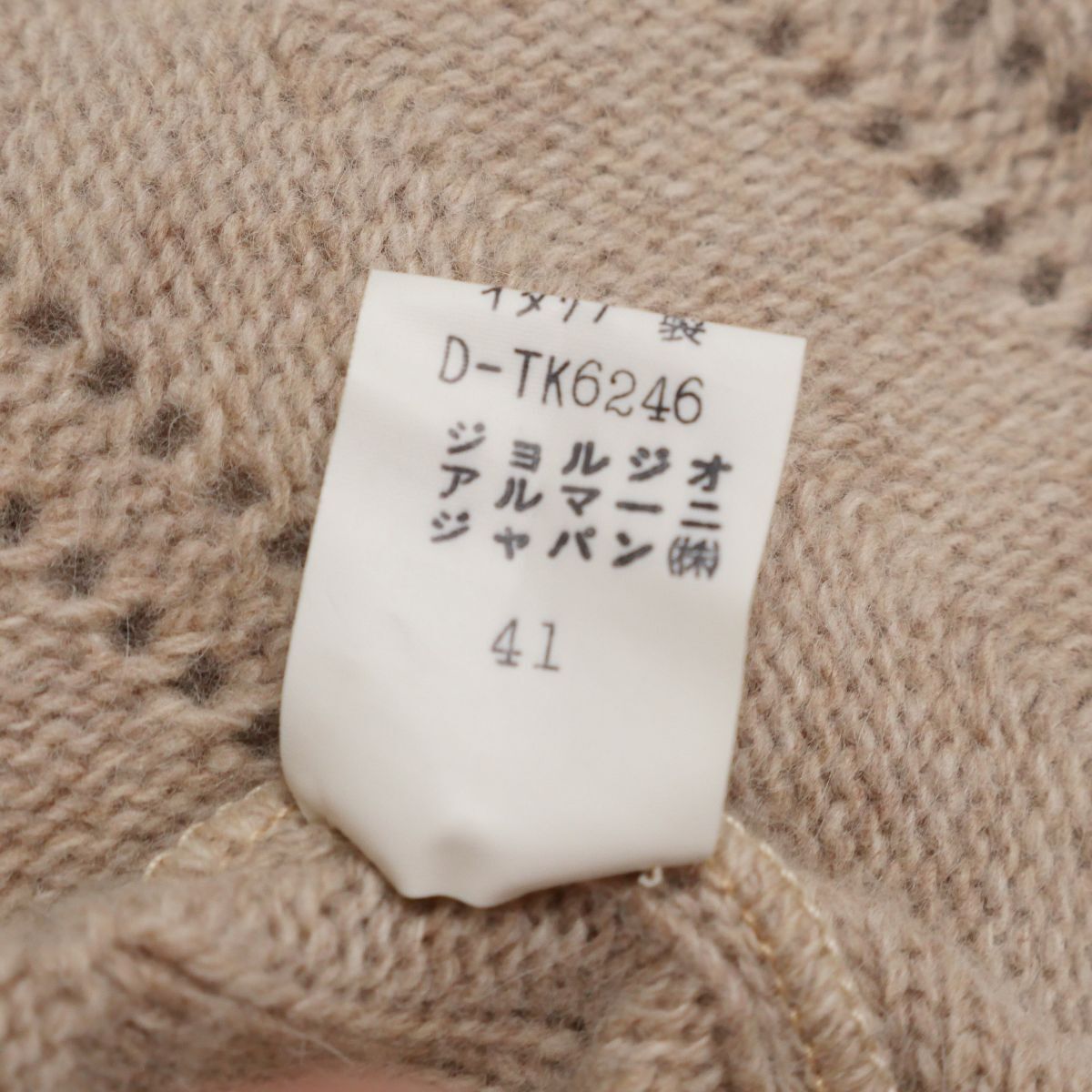 GS2795☆ジョルジオアルマーニ GIORGIO ARMANI ニット セーター ハイネック 長(zhǎng)袖 スカラップ ウールアンゴラ ベージュ S～M相當(dāng)