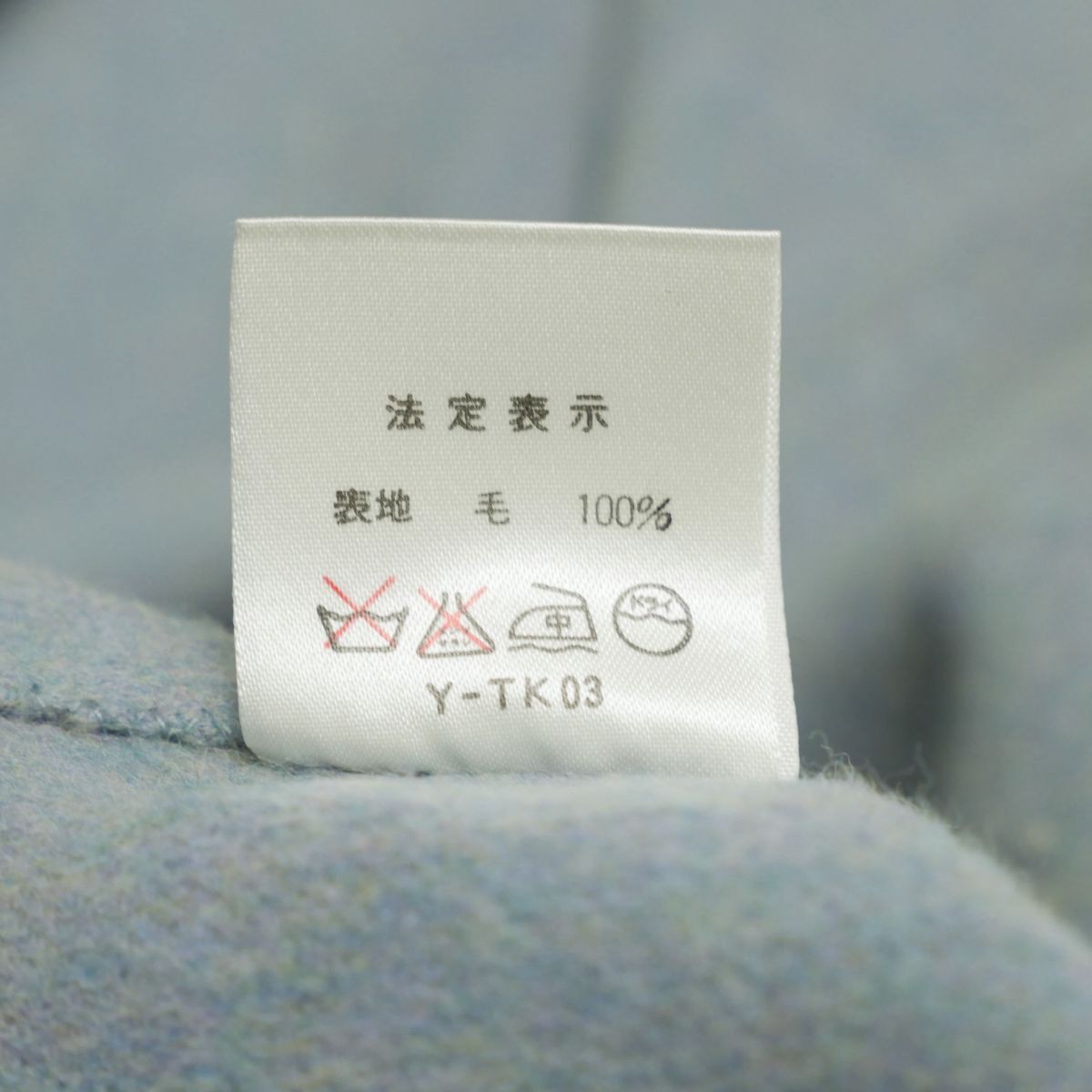 GR3989☆クリスチャンディオール Christian Dior ウール ハーフコート オーバーコート ダブルフェイス 配色 ブルー系 サイズ9