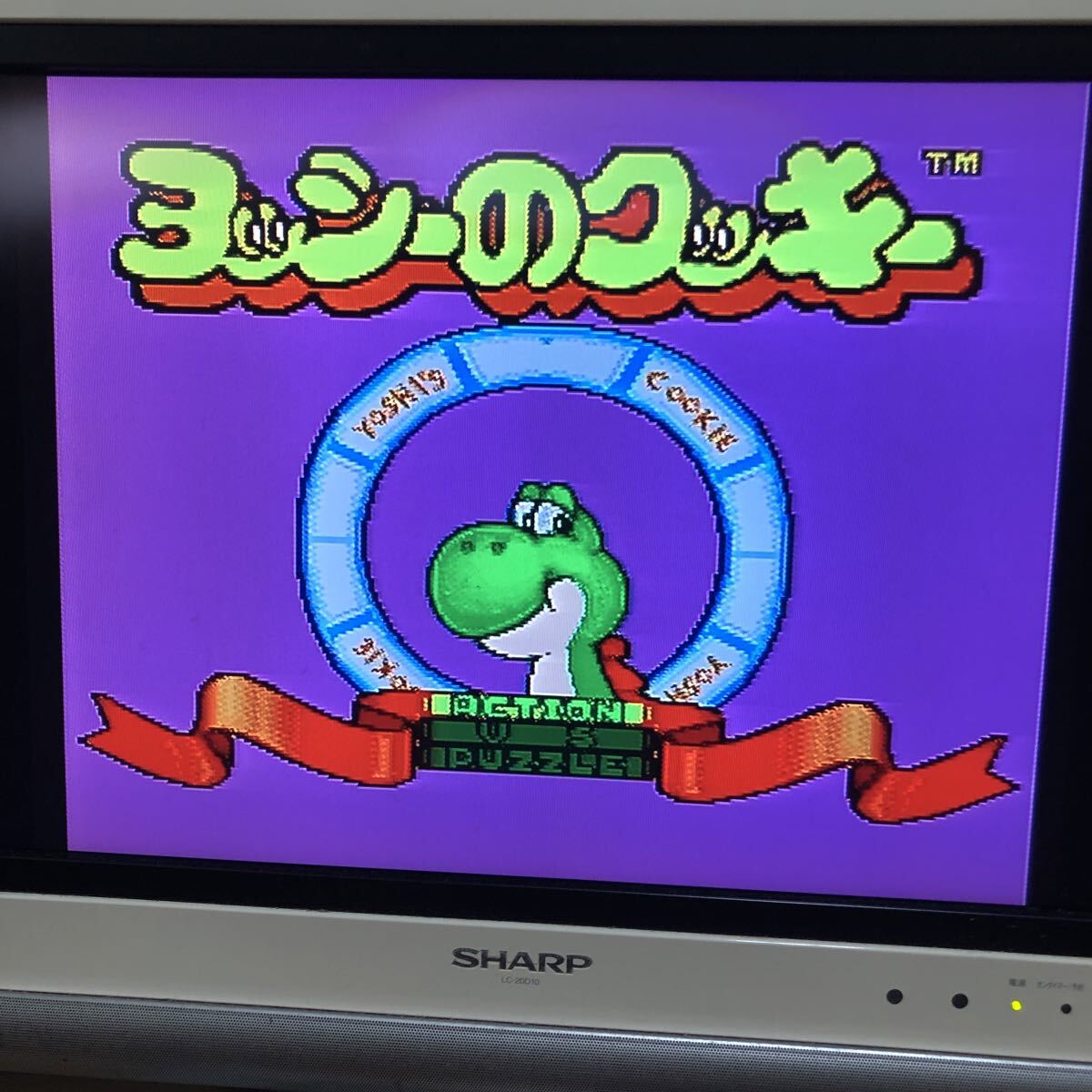 【カセットのみ-匿名送料無料】ヨッシーのクッキー スーパーファミコン SFC【K-1699】_画像5