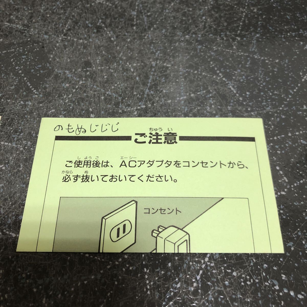 【箱説アリ-匿名送料無料】ハガキ2枚、チラシ2枚付き がんばれゴエモン ゆき姫救出絵巻 スーパーファミコン SFC【K-1709】_画像4