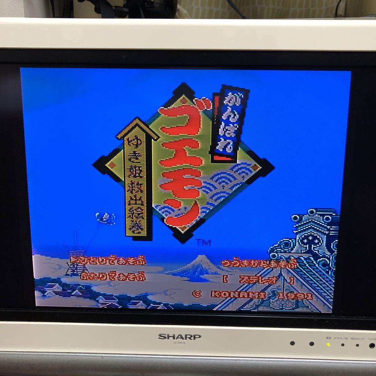 【箱説アリ-匿名送料無料】ハガキ2枚、チラシ2枚付き がんばれゴエモン ゆき姫救出絵巻 スーパーファミコン SFC【K-1709】_画像8