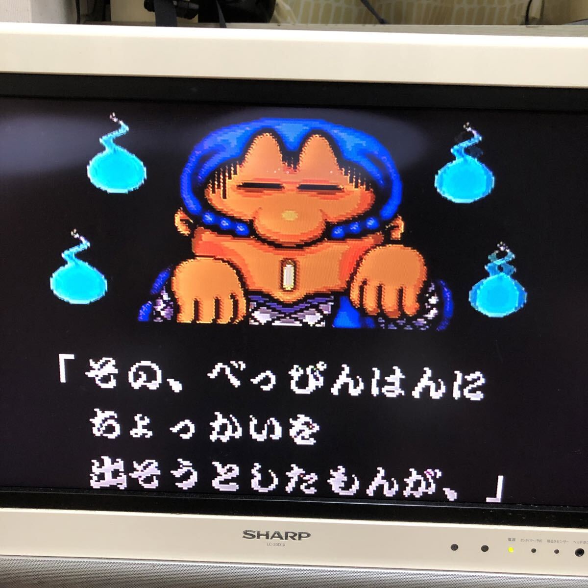 【箱説アリ-匿名送料無料】ハガキ2枚、チラシ2枚付き がんばれゴエモン ゆき姫救出絵巻 スーパーファミコン SFC【K-1709】_画像9
