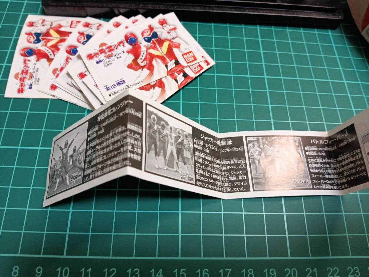  Cara eg Squadron герой серии все 15 вид * Himitsu Sentai Goranger * JAKQ Dengekitai * Battle Fever J* Bandai 