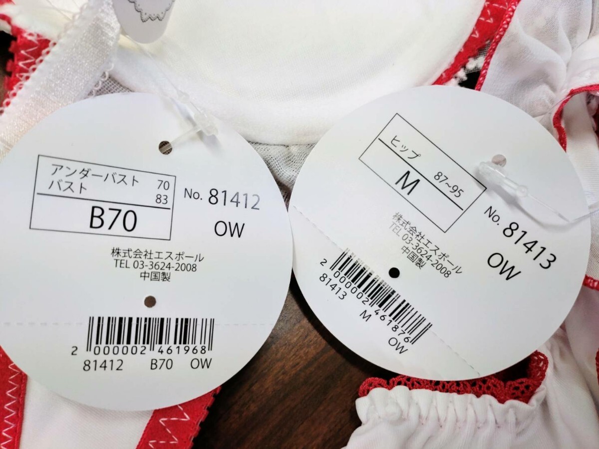  бюстгальтер шорты комплект B70 M белый 