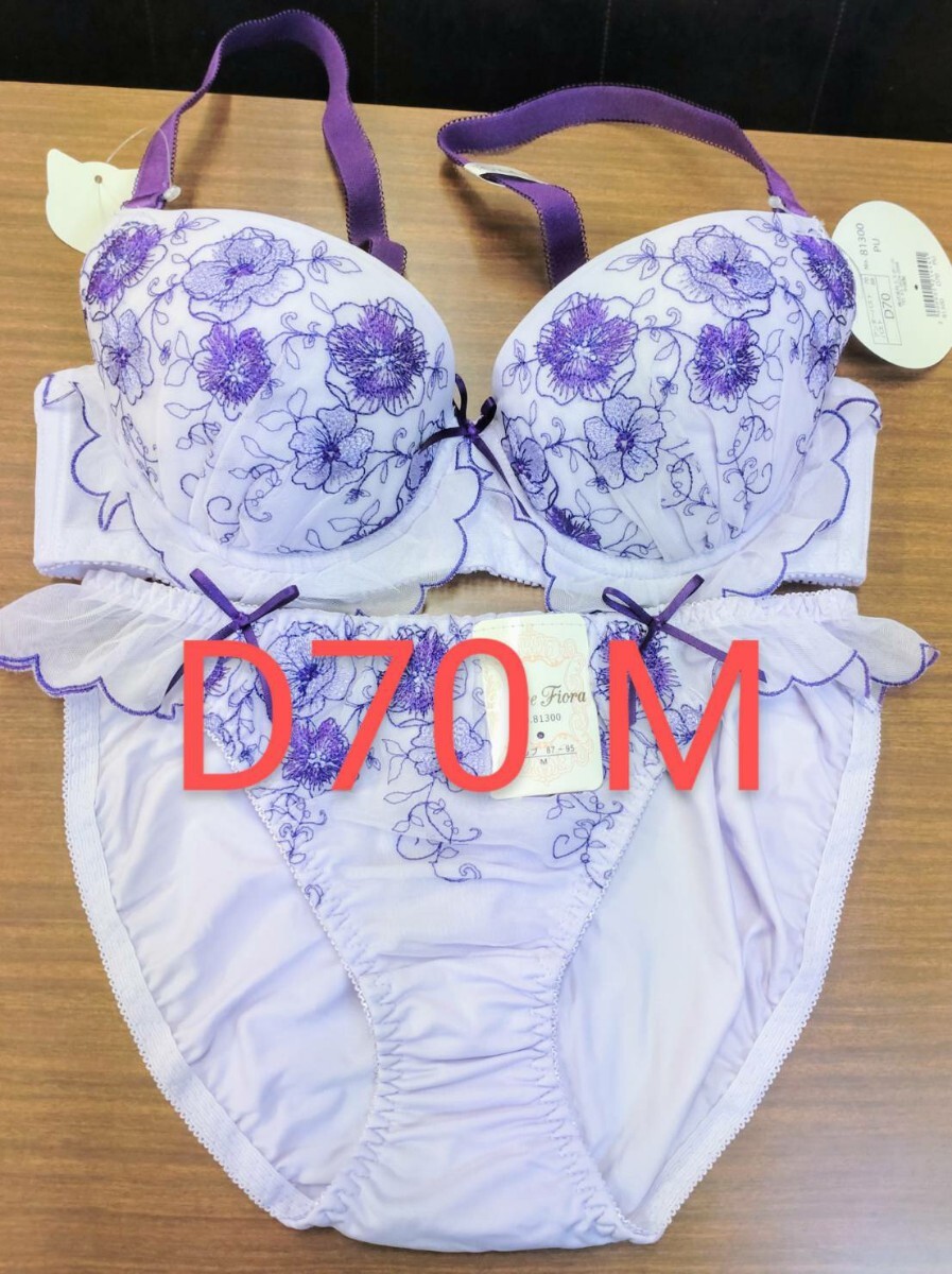 бюстгальтер шорты комплект D70 M лаванда бюстгальтер шорты комплект D70 M лаванда