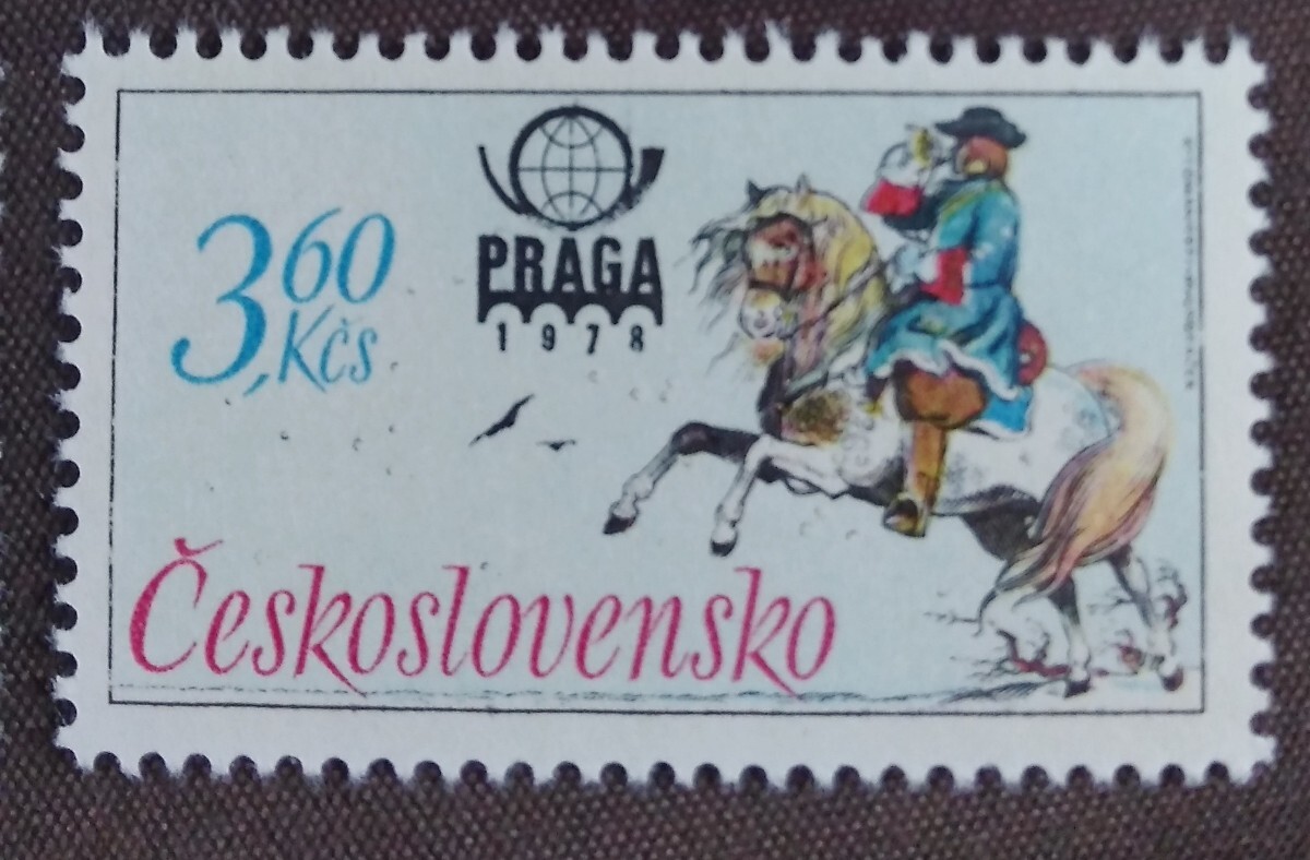 チェコスロバキア　1977 プラハ国際切手展　4完 郵便　配達　馬　馬車　未使用糊あり_画像6