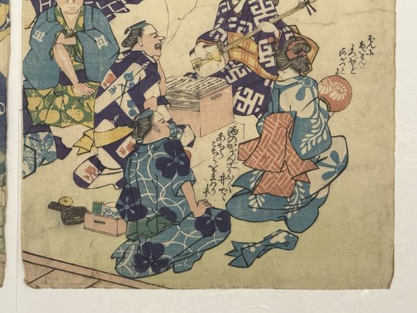 【真作】「當(dāng)世三筋のたのしみ」大判2枚続一組 幕末頃｜絵本本物浮世絵刷物摺物錦絵徳川諷刺絵風(fēng)刺畫(huà)貓ネコ三味線社會(huì)政治明治維新戯畫(huà)楽器