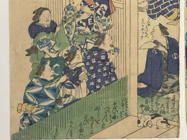 【真作】「當(dāng)世三筋のたのしみ」大判2枚続一組 幕末頃｜絵本本物浮世絵刷物摺物錦絵徳川諷刺絵風(fēng)刺畫(huà)貓ネコ三味線社會(huì)政治明治維新戯畫(huà)楽器