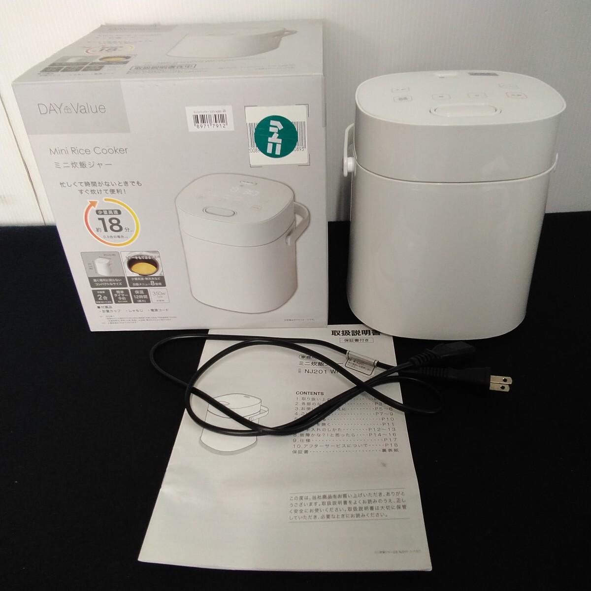 z840 ニトリ ミニ炊飯ジャー 2合 炊飯器_画像1