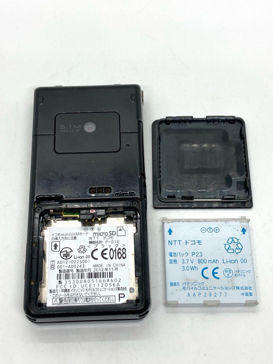 docomo DoCoMo P-01E Panasonic Panasonic мобильный телефон galake-h01c63cy