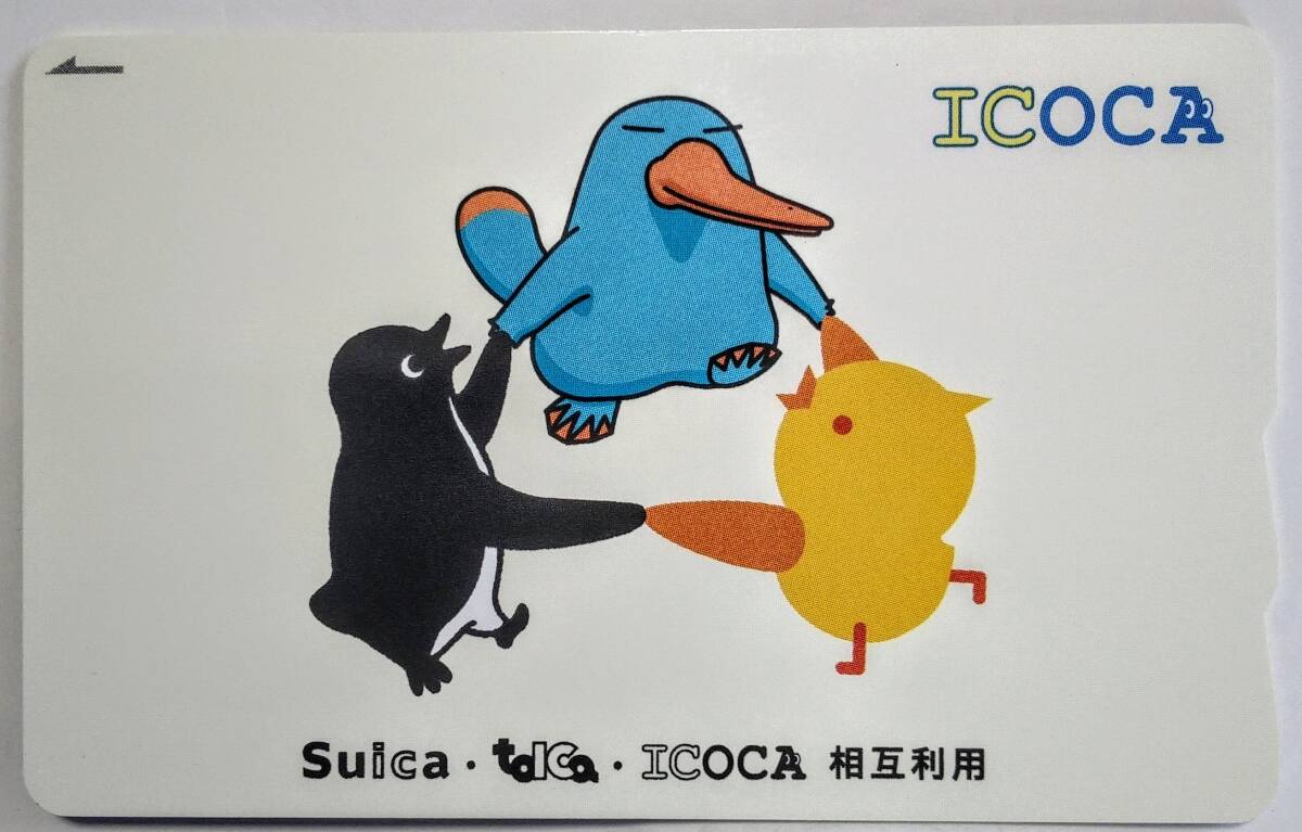 Suica?toICa?ICOCA相互利用　各記念カード　