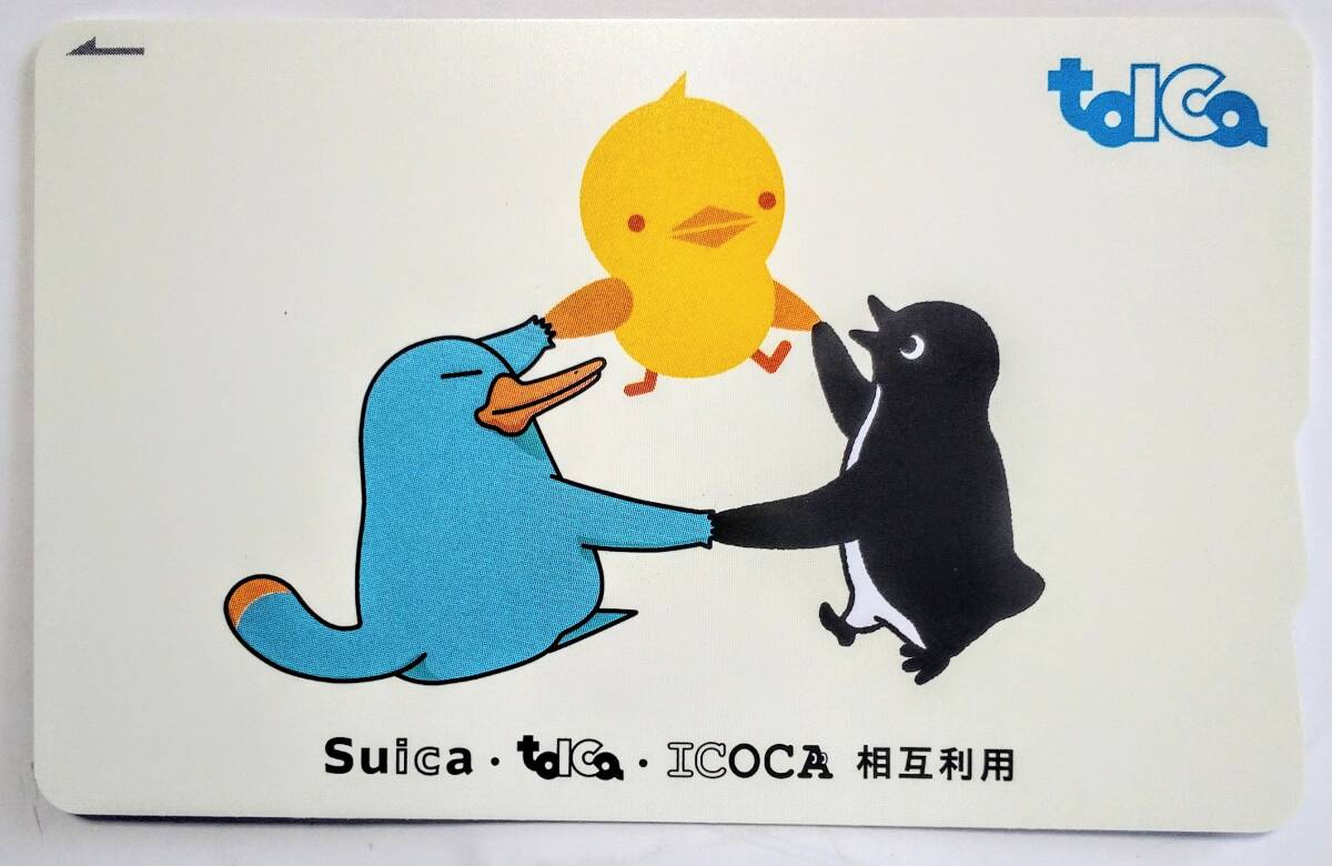 Suica?toICa?ICOCA相互利用　各記念カード　