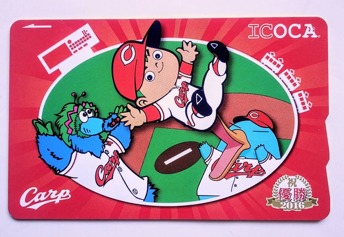 広島東洋カープ　2016年セントラル?リーグ優(yōu)勝記念I(lǐng)COCA