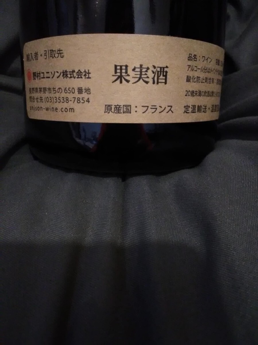 【伝説のポワイユ?期間限定出品】クロ?ルジャール/ポワイユ2014年