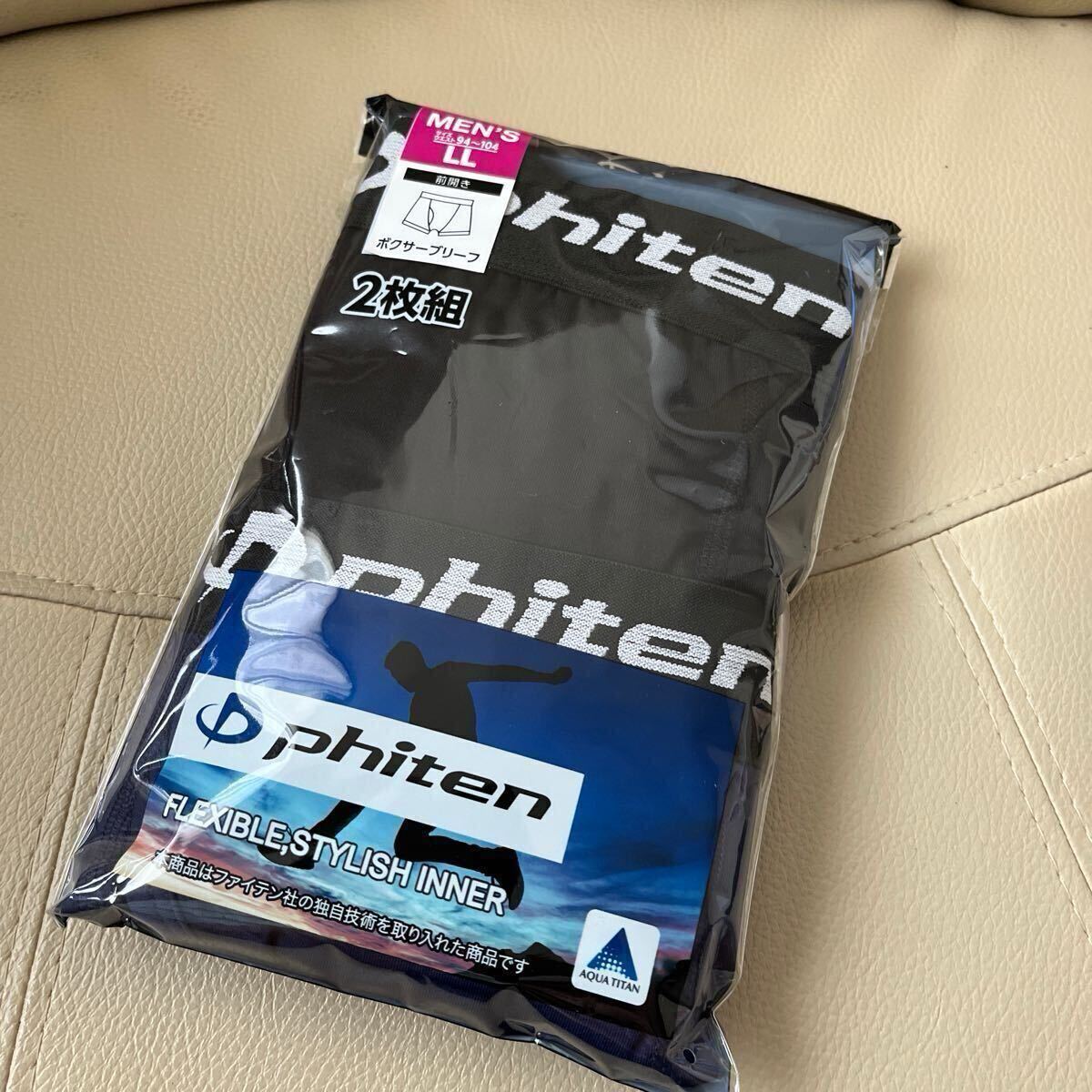 LLサイズ 新品ファイテンPhiten 2枚組ボクサーブリーフ前開き アクアチタン シンプル無地 二色_画像1
