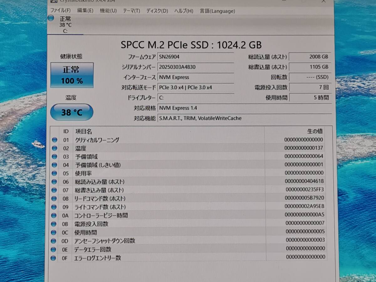 ◇USB回復ドライブ添付 富士通 FMV LIFEBOOK AH53/D3 FMVA53D3W [プレミアムホワイト]i7-8565U/メモリ32GB/M.2 SSD1TB/BD/win11/office2024_画像9