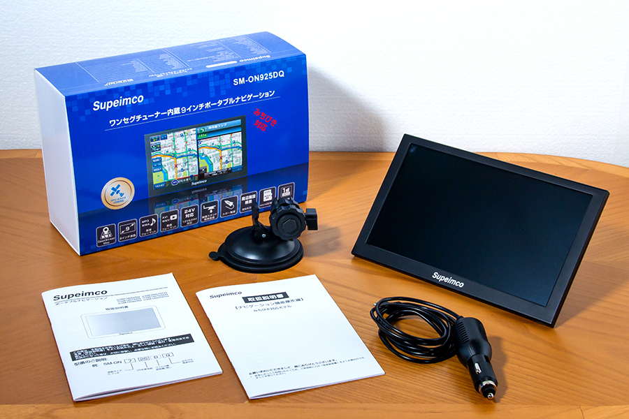 9インチポータブルカーナビ　アマゾンで販売中の最新ナビ