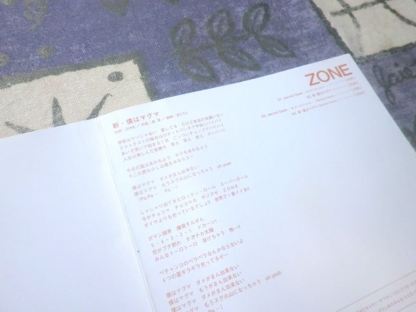 ★☆ケース新品★secret base~君がくれたもの~ ZONE キッズ・ウォー3 4988009512099 SRCL-5120☆★_画像2
