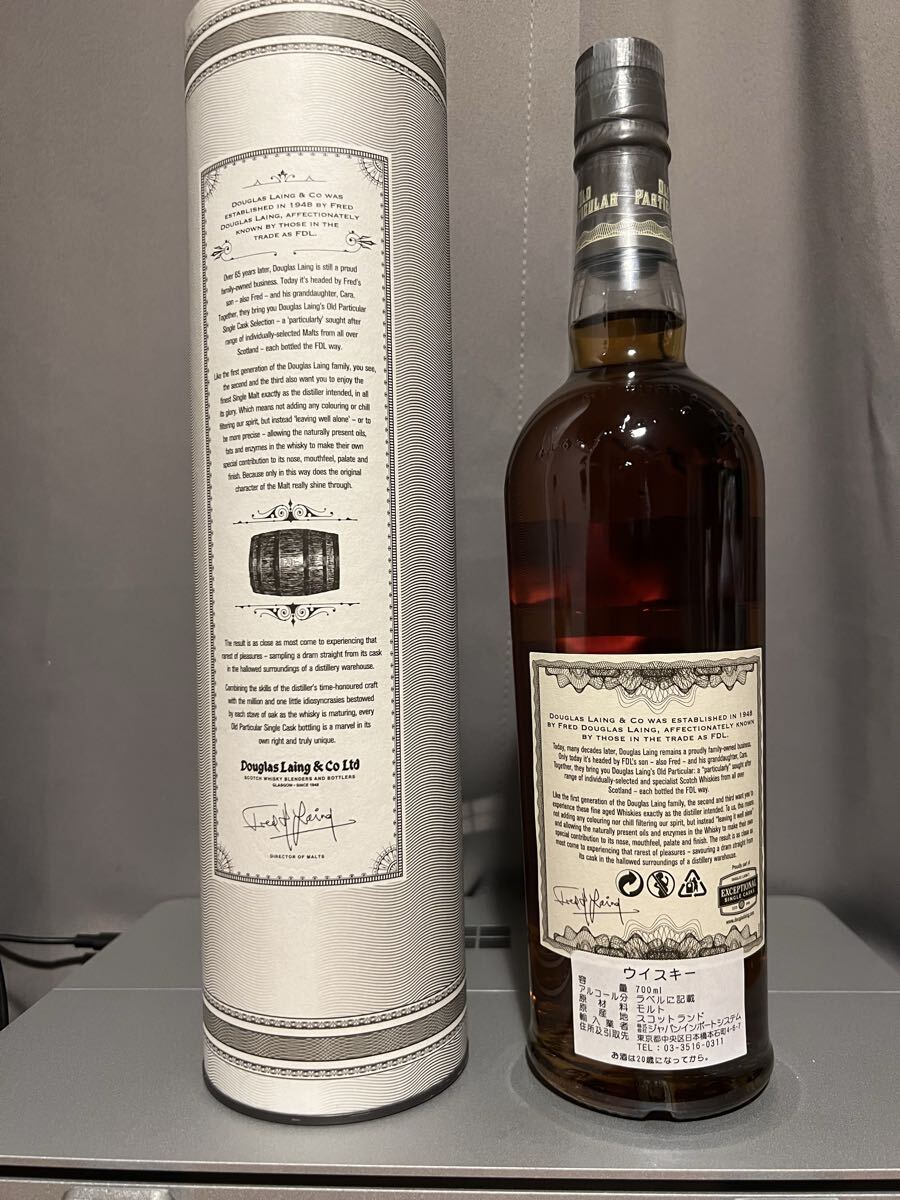 ダグラスレイン オールドパティキュラー　ボウモア　18年　シングルカスク　レア　終売　限定　アイラ オールド パティキュラー ウイスキー