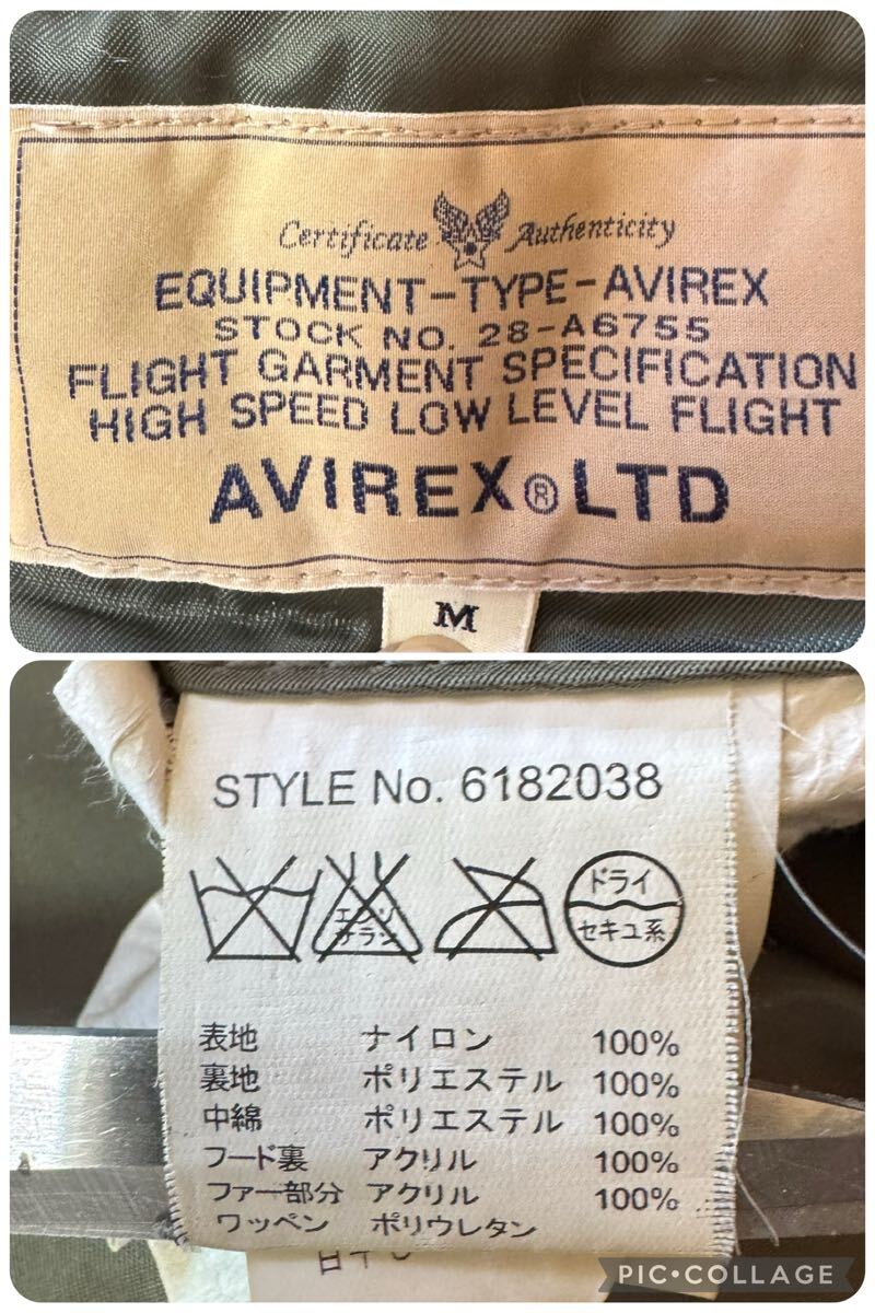 雰囲気抜群 AVIREX アーチロゴ エコファーモデル N-2B 短丈 フライトジャケット Mサイズ y2k バックロゴ_画像10
