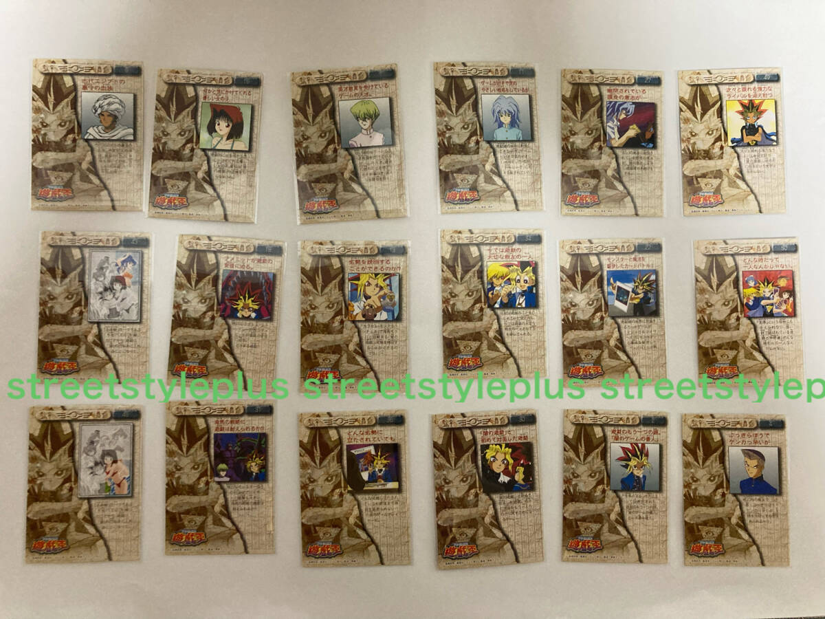 当時物 遊戯王 YU-GI-OH! アマダ トレーディングコレクションカード 18枚 くじ引き物 1998年_画像3