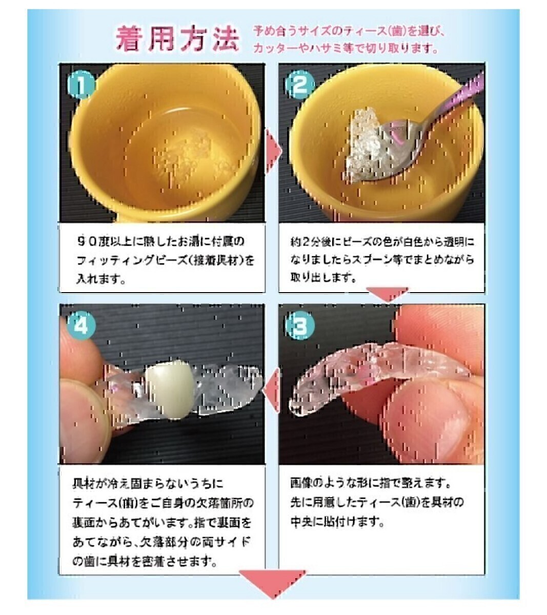 item_image_4