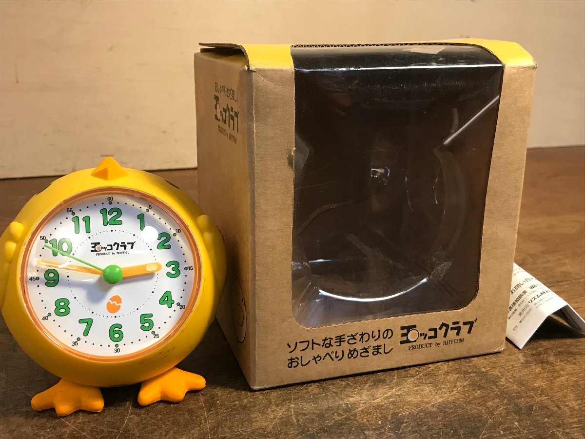 SS-9796■送料込■玉ッコクラブ RHYTHM アラーム おしゃべり 目覚まし 置時計 時計 アンティーク レトロ 323g●現(xiàn)狀動作品/くATら