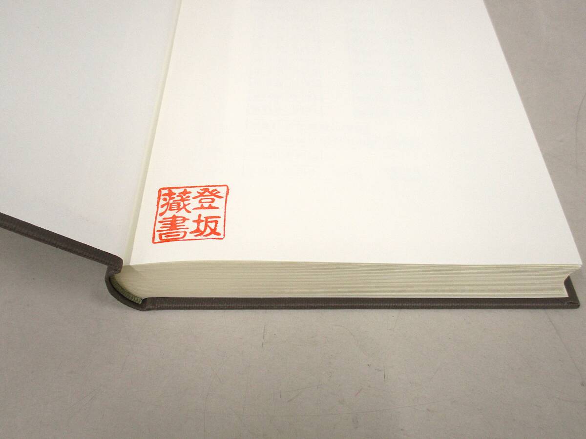 B6　岩波講座 日本通史 全21巻+別巻4巻 月報揃　岩波書店　K5262_画像3