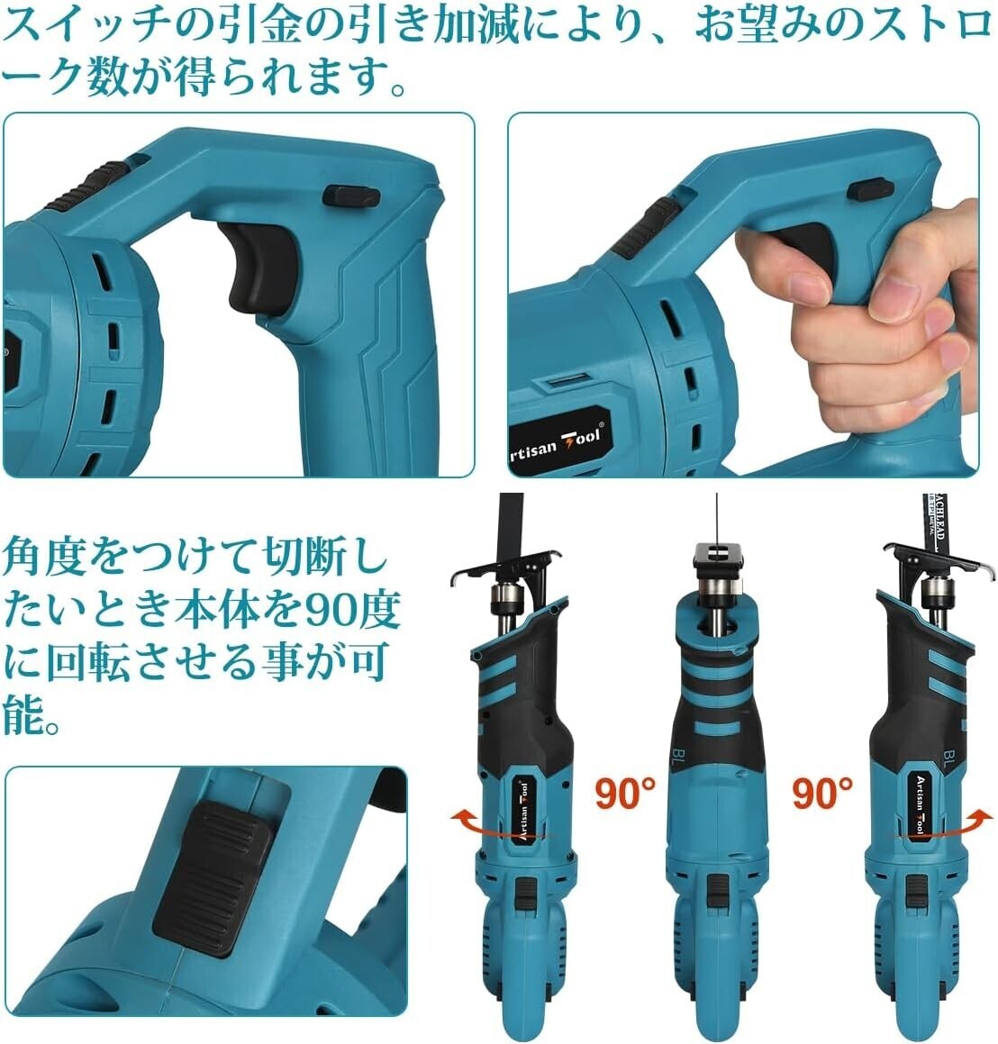 新品1円充電式レシプロソー 充電式のこぎり ケース付き 無段変速 コードレスレシプロソー マキタ 18Vバッテリー併用