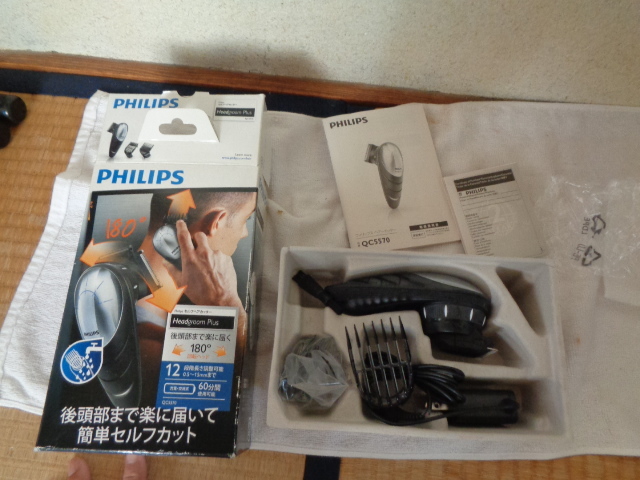 PHILIPS/セルフ ヘアカッター/フィリップス ヘアーカッター QC5570/充電?交流式/60分間使用可能/未使用品-長期保管-開封済?線の被膜破れ/