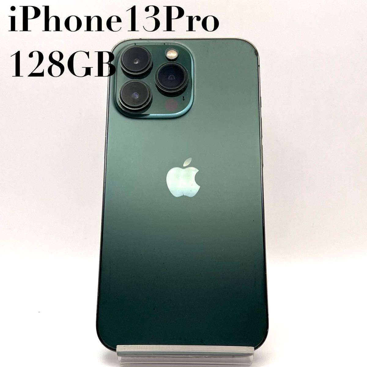 【良品】Apple iPhone13Pro 128GB アルパイングリーン 本体 MNDX3J/A SIMロックなし iPhone 13 Pro 管理番号2133