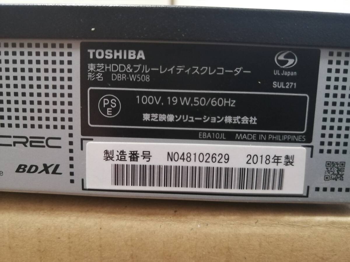 送料80S 東芝 HDD& BD DVD レコーダ－DBR-W508 HDDを2TBに換裝 録畫(huà)時(shí)間4倍の184時(shí)間 カード付 分解掃除 HDD検査使用時(shí)間591h 整備済