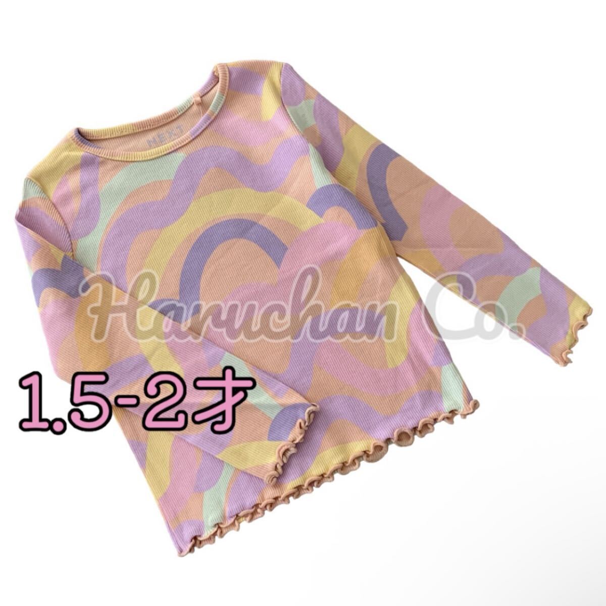 ●未使用●1.5-2才　パステル　ウェーブ　リブ　ロンT_画像1