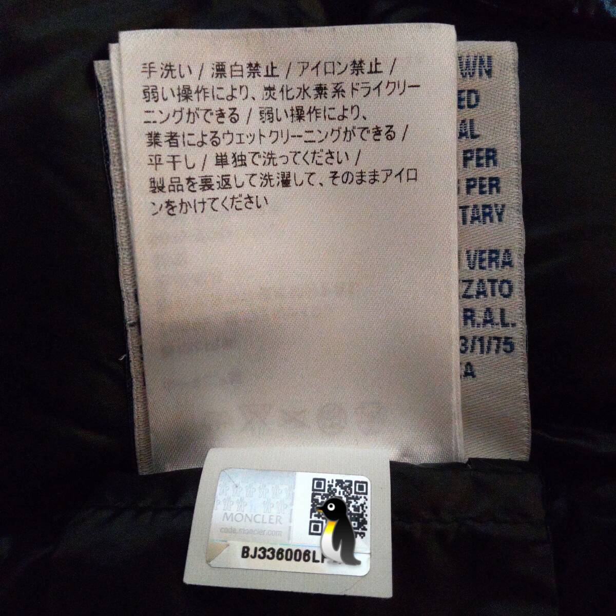 送料無料 モンクレール スイエン MONCLER SUYEN ダウンジャケット ミドル丈 Aライン／フレア サイズO ネイビー紺色 クリーニング済_画像10