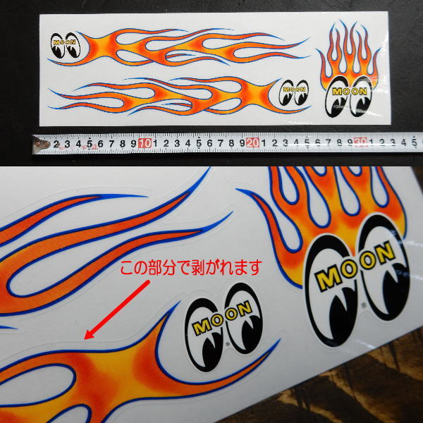 ムーンアイズ MOONEYES Sticker ステッカー Flamin' MOON [DM220]..._画像3