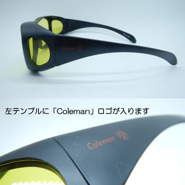 コールマン Coleman オーバーグラス メガネの上から装着 夜間／雨運転 サングラス UV 視界良好 ドライビング .3012-DR_画像3