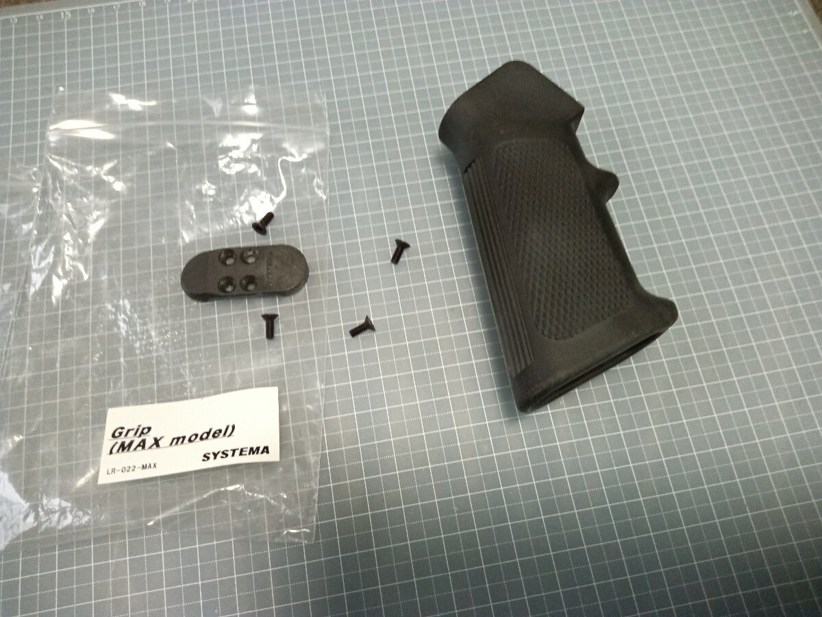 『収集品』SYSTEMA PTW トレポンM4系 MAX2用 グリップ 純正 薄型モーター用_画像2
