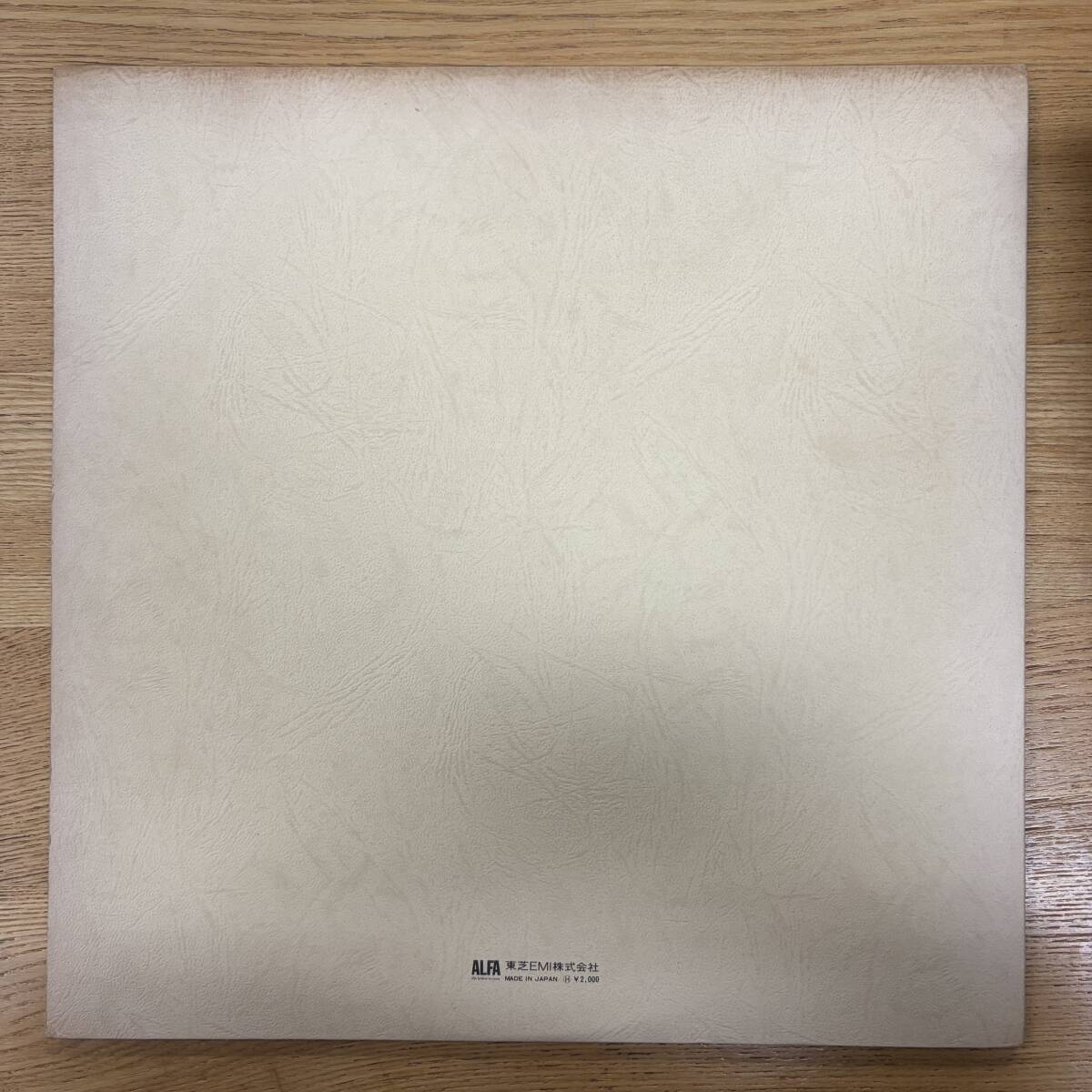 少し反りがある 帯付 荒井由実「ひこうき雲」LP（12インチ）/Express(ETP-9083)/シティポップ NB0922-04_画像4