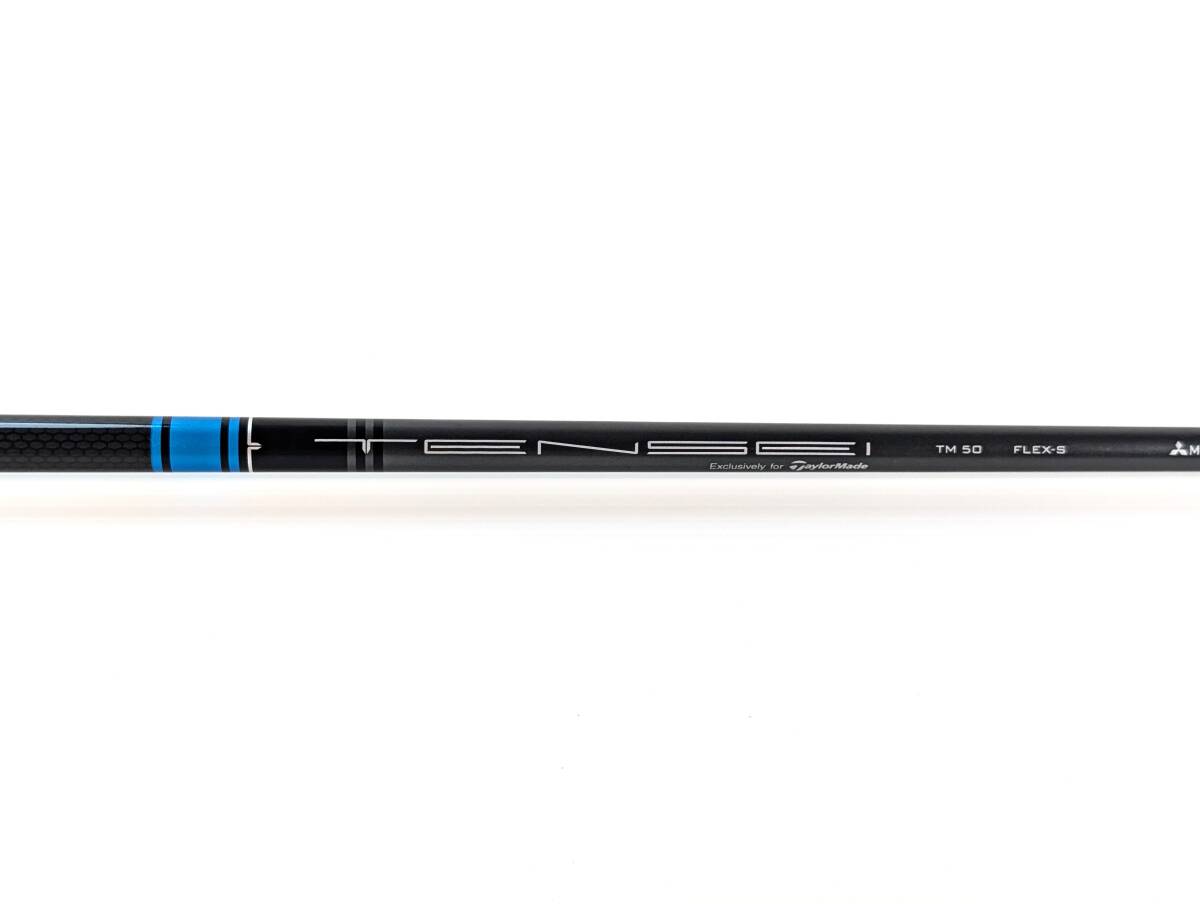 テンセイ ブルー TM50｜40.75インチ (FW用) フレックス：S｜★2商品以上のご購入で全て送料無料★ TENSEI フェアウェイウッド用 シム SIM_画像2